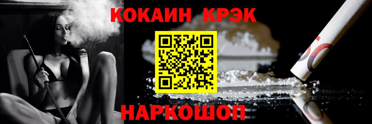 Ялуторовск  Кокаин Columbia  Вход с VPN  Кокаин Колумбийский 