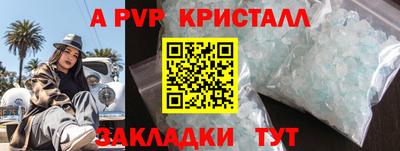 кокс Можайск