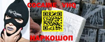 Альфа ПВП Моздок