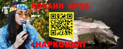 кокс Можайск