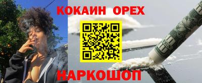 марки nbome Можга