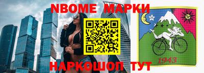 кокс Можайск
