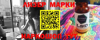кокс Можайск