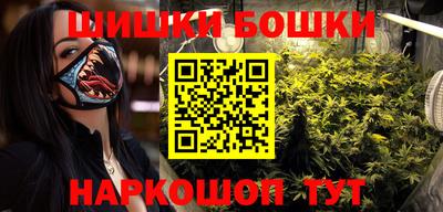 марки nbome Можга