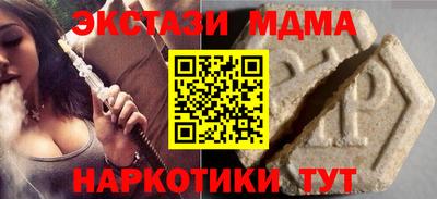 кокс Можайск