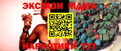 кокс Можайск
