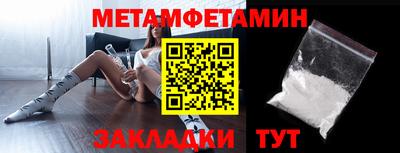 кокс Можайск
