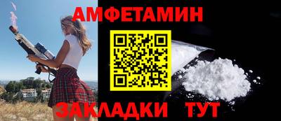 кокс Можайск