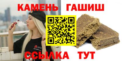 марки nbome Можга