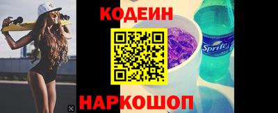 кокс Можайск