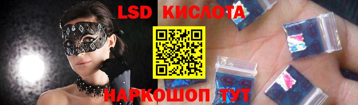 ЛСД экстази ecstasy Ялуторовск
