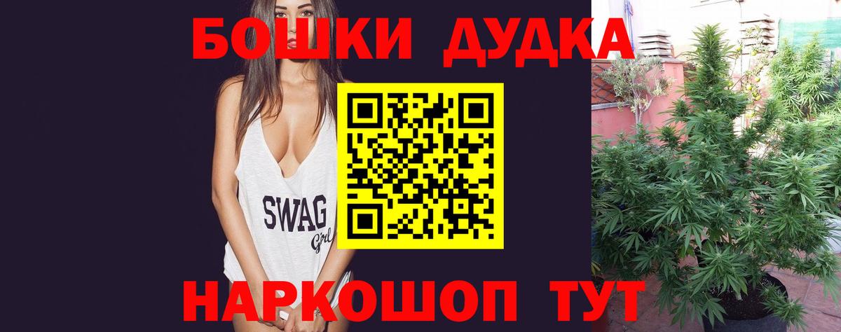 Марихуана индика  Вход с VPN  Ялуторовск  Канабис White Widow  Марихуана THC 21%  Бошки Шишки ГИДРОПОН 